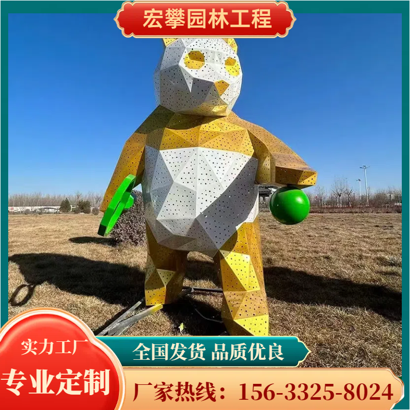 许昌市卡通雕塑金属雕塑 - 哪里好