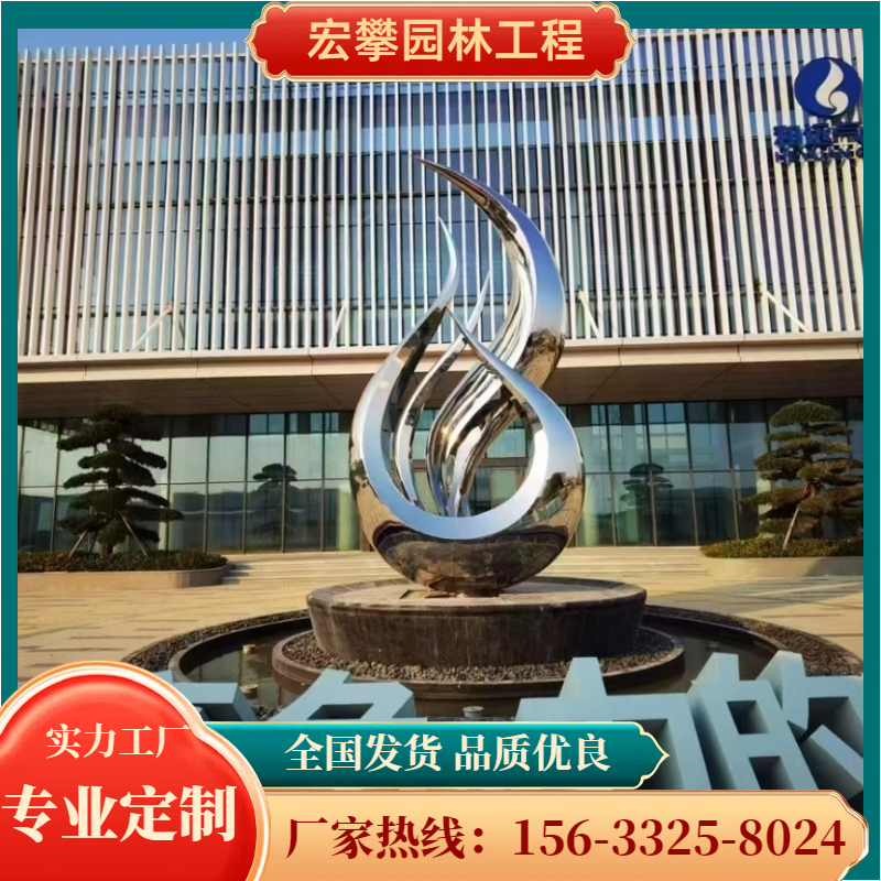 许昌市风景石金属雕塑 - 哪里好